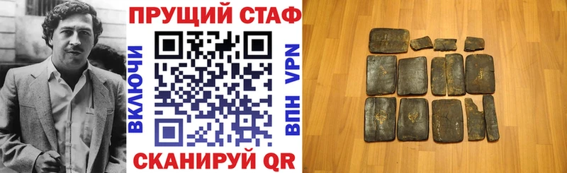 Купить закладку Метамфетамин  Кокаин  APVP  Меф  ГАШИШ  Конопля  Амфетамин  Чёрмоз
