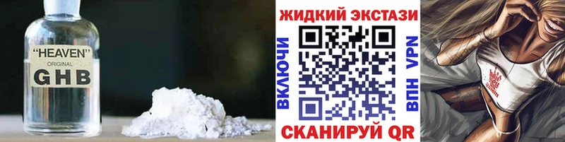 БУТИРАТ буратино  Купить закладки  Чёрмоз 