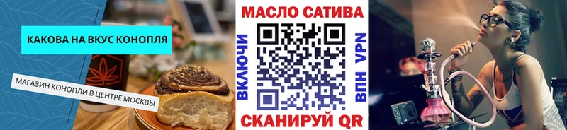 Еда ТГК конопля  Купить где  Чёрмоз 