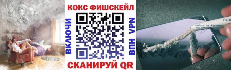 Купить  Чёрмоз  COCAIN VHQ 