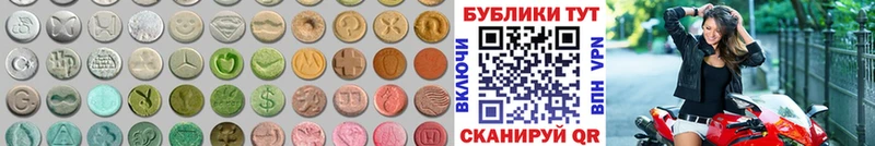 Купить где  Чёрмоз  Ecstasy ешки 