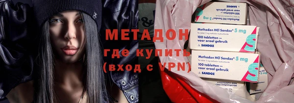 наркотики Наволоки