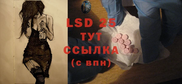 наркотики Наволоки