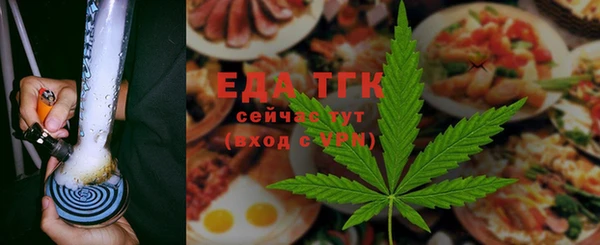 ALPHA-PVP Навашино
