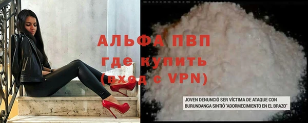 ALPHA-PVP Навашино