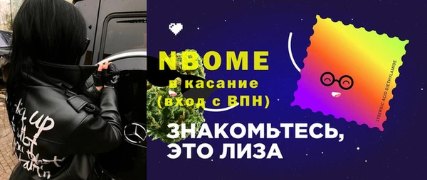 ALPHA-PVP Навашино