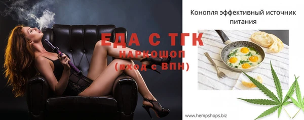 ALPHA-PVP Навашино