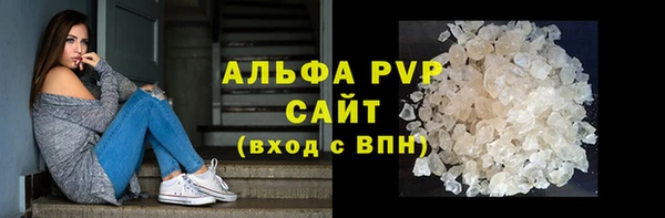 ALPHA-PVP Навашино