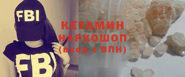 ALPHA-PVP Навашино