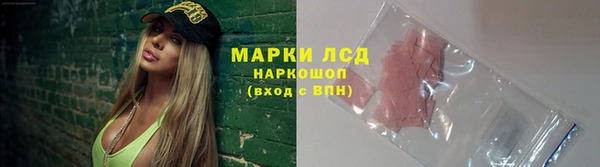 ALPHA-PVP Навашино