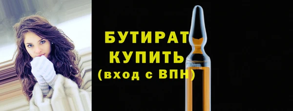 ALPHA-PVP Навашино