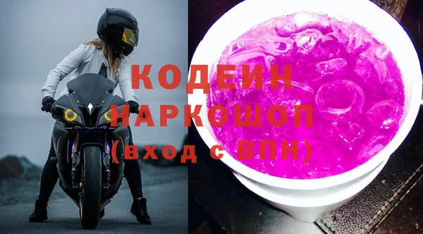 ALPHA-PVP Навашино