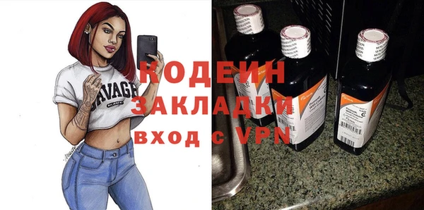 наркотики Наволоки