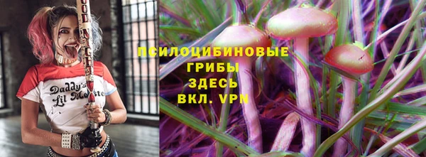 ALPHA-PVP Навашино