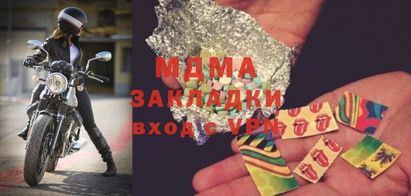 наркотики Наволоки