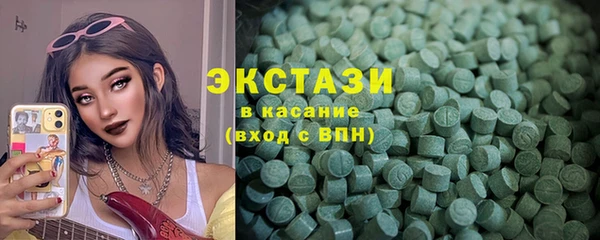 ALPHA-PVP Навашино