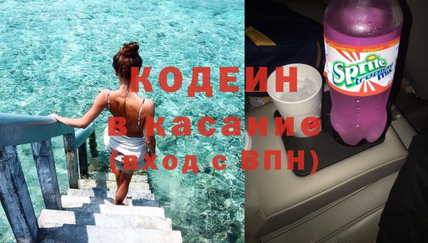 наркотики Наволоки