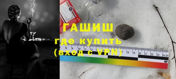 ALPHA-PVP Навашино