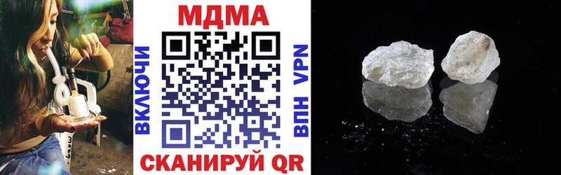 МДМА молли  Купить закладки  Чёрмоз 