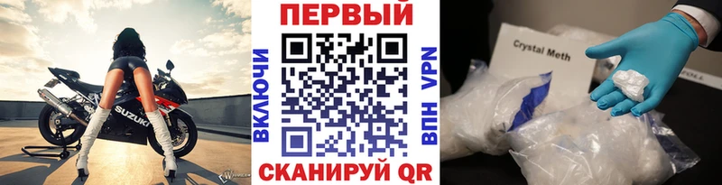 Купить закладки  Чёрмоз  Первитин Methamphetamine 