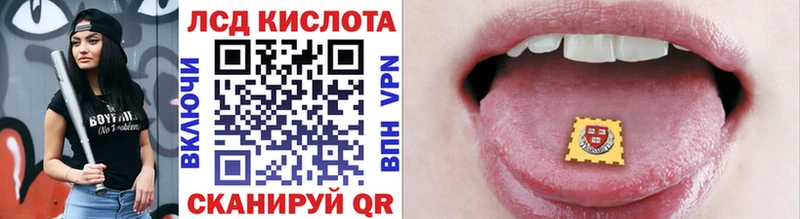 Купить закладки  Чёрмоз  Наркотические марки 1,8мг 