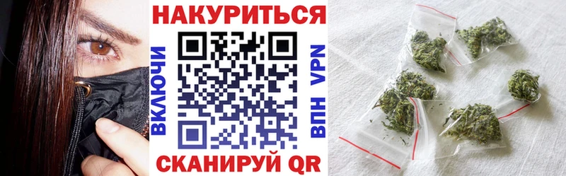 Купить где  Чёрмоз  Бошки марихуана OG Kush 